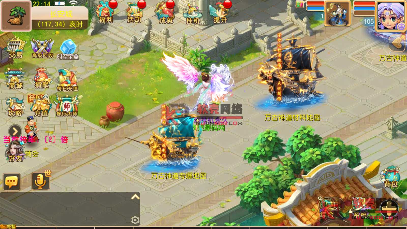 图片[1]-MT3换皮梦幻【万古神道超变打金】Linux服务器端+安卓苹果+全套源码+新版代理运营后台+搭建教程-华景云源码网