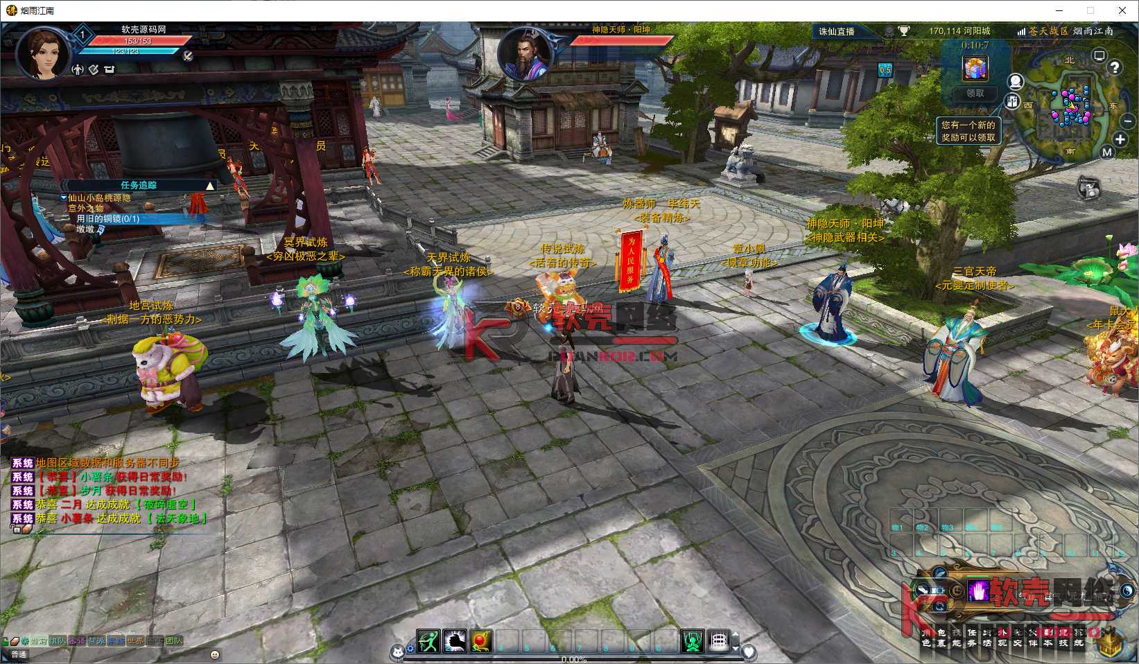图片[2]-典藏端游【诛仙3桃源诛仙18职业】Linux服务器端+PC客户端+攻略文档+网页注册+GM工具+详细搭建教程-华景云源码网
