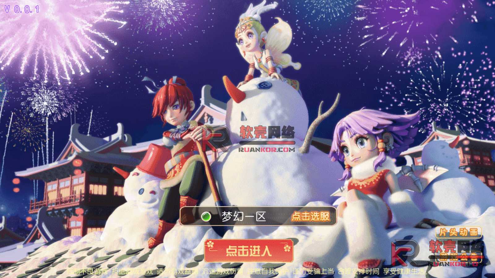 图片[5]-MT3换皮梦幻【乱世豹豹6-全民塵战挂机版】Linux服务器端+安卓苹果+全套源码+新版代理运营后台+搭建教程-华景云源码网