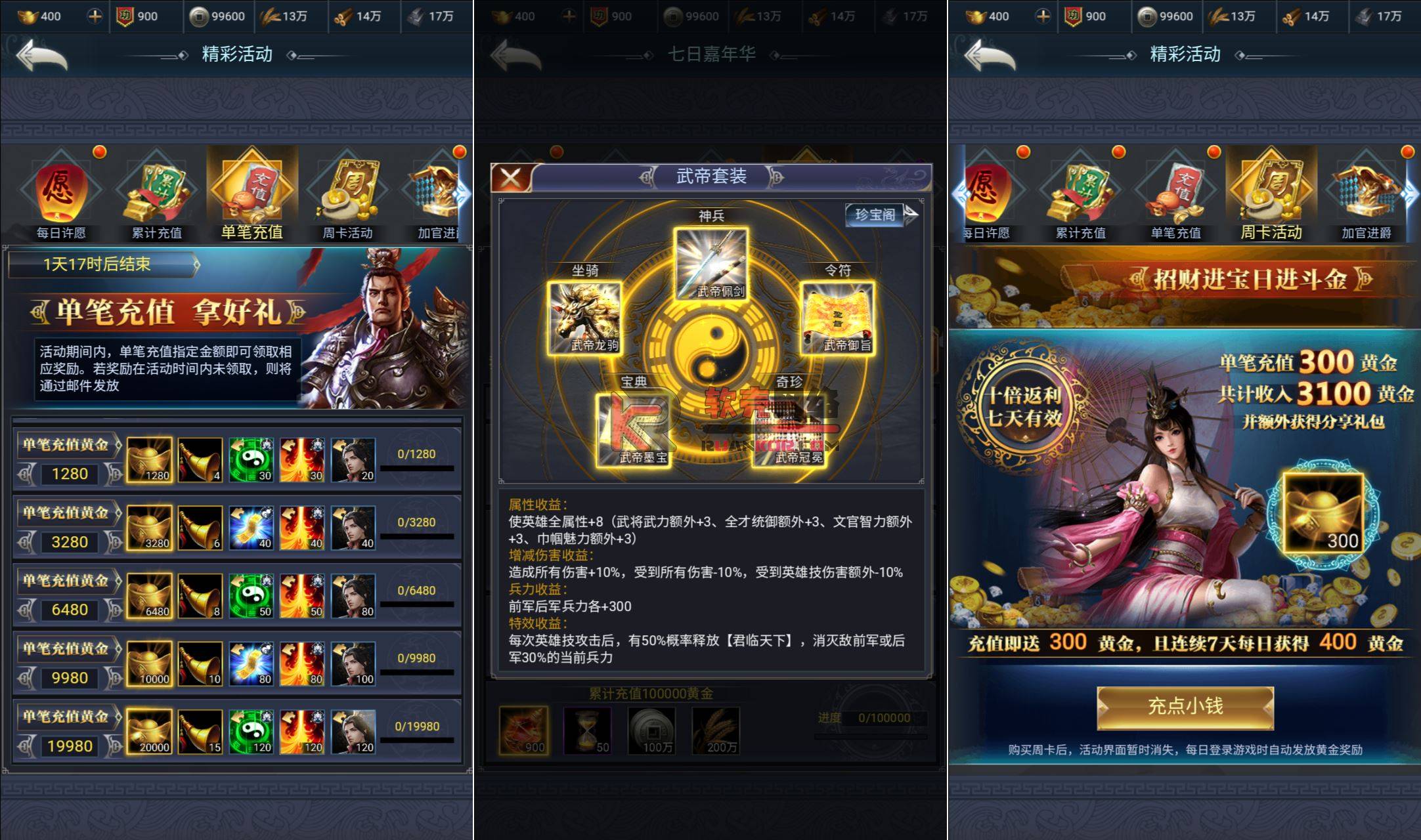 图片[1]-H5互通策略国战slg页游【三国兵临8合地图代金券终极版】Linux服务端+安卓+运营GM后台+CDK授权后台+搭建教程-华景云源码网