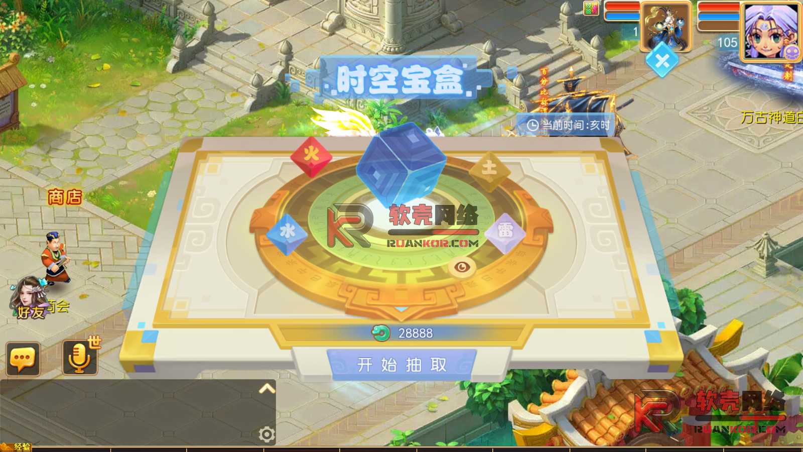 图片[2]-MT3换皮梦幻【万古神道超变打金】Linux服务器端+安卓苹果+全套源码+新版代理运营后台+搭建教程-华景云源码网