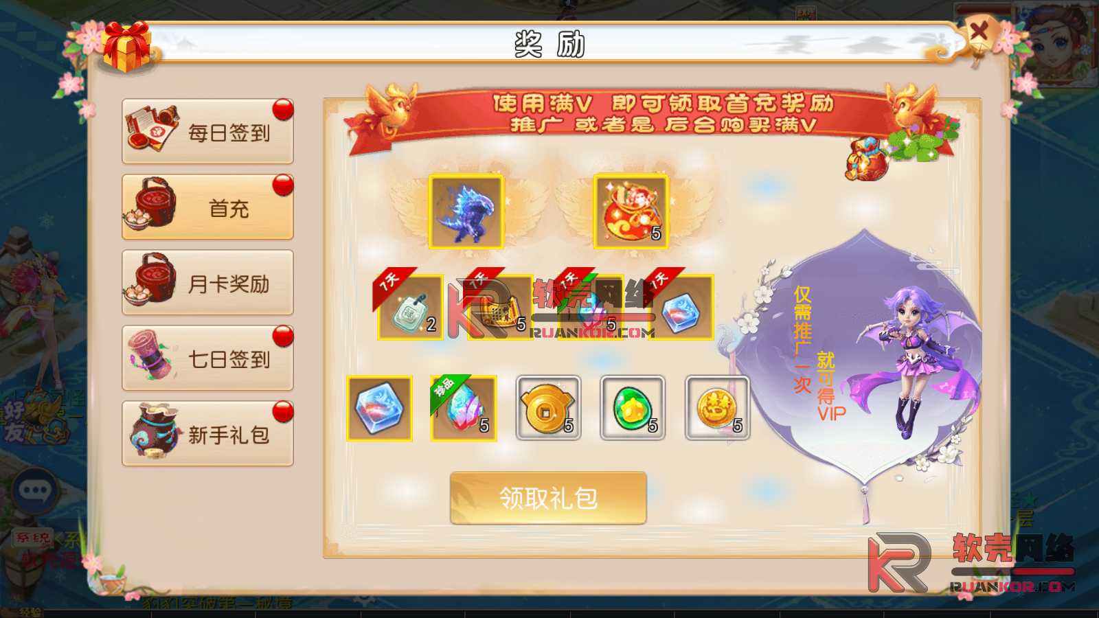 图片[4]-MT3换皮梦幻【乱世豹豹6-全民塵战挂机版】Linux服务器端+安卓苹果+全套源码+新版代理运营后台+搭建教程-华景云源码网