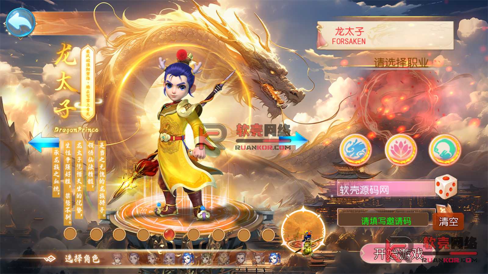 图片[5]-MT3换皮梦幻【锦绣大唐II-不夜城挂机版】Linux服务器端+安卓苹果+全套源码+新版代理运营后台+搭建教程-华景云源码网