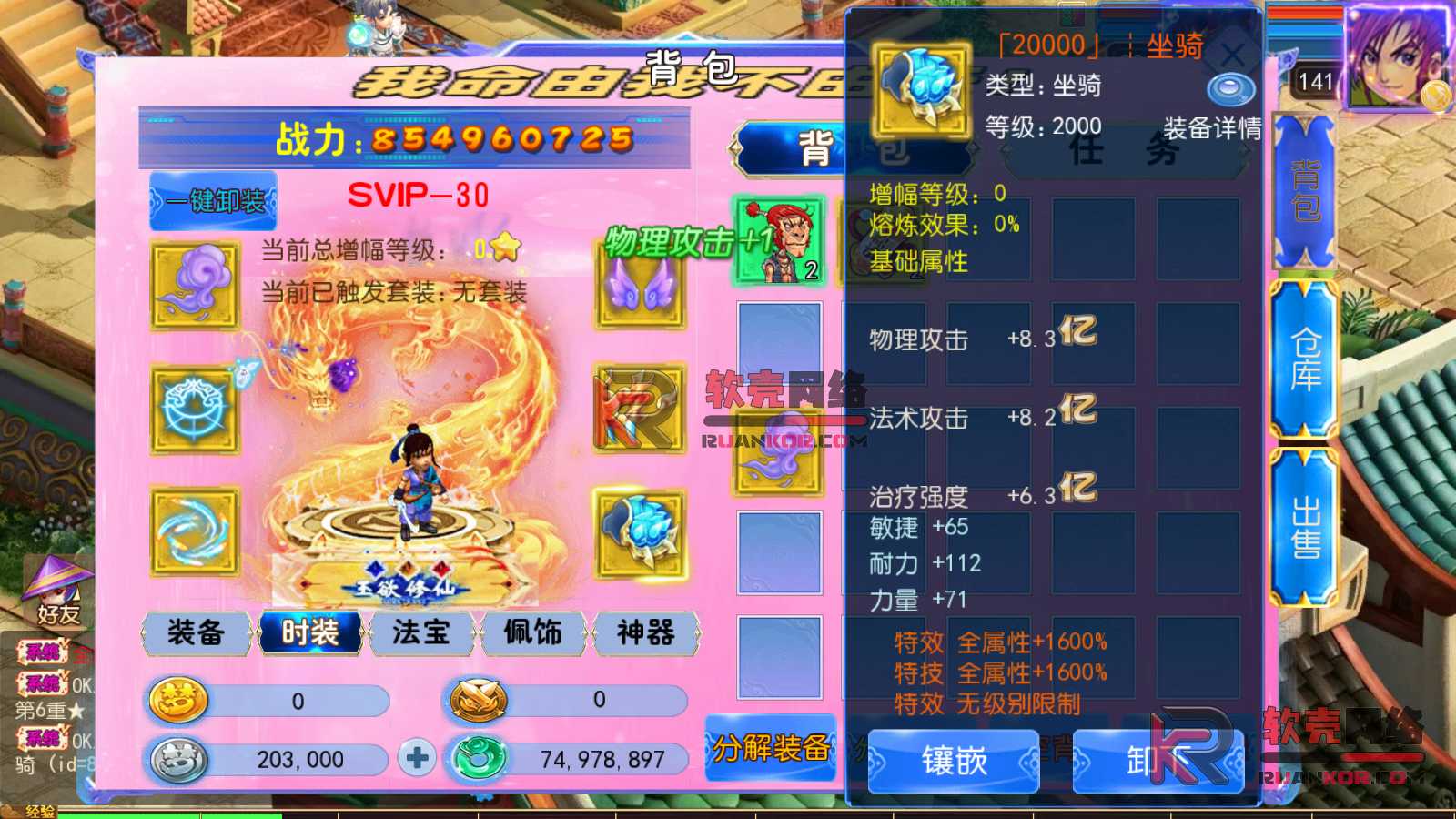 图片[7]-MT3换皮梦幻【锦绣大唐II-不夜城挂机版】Linux服务器端+安卓苹果+全套源码+新版代理运营后台+搭建教程-华景云源码网