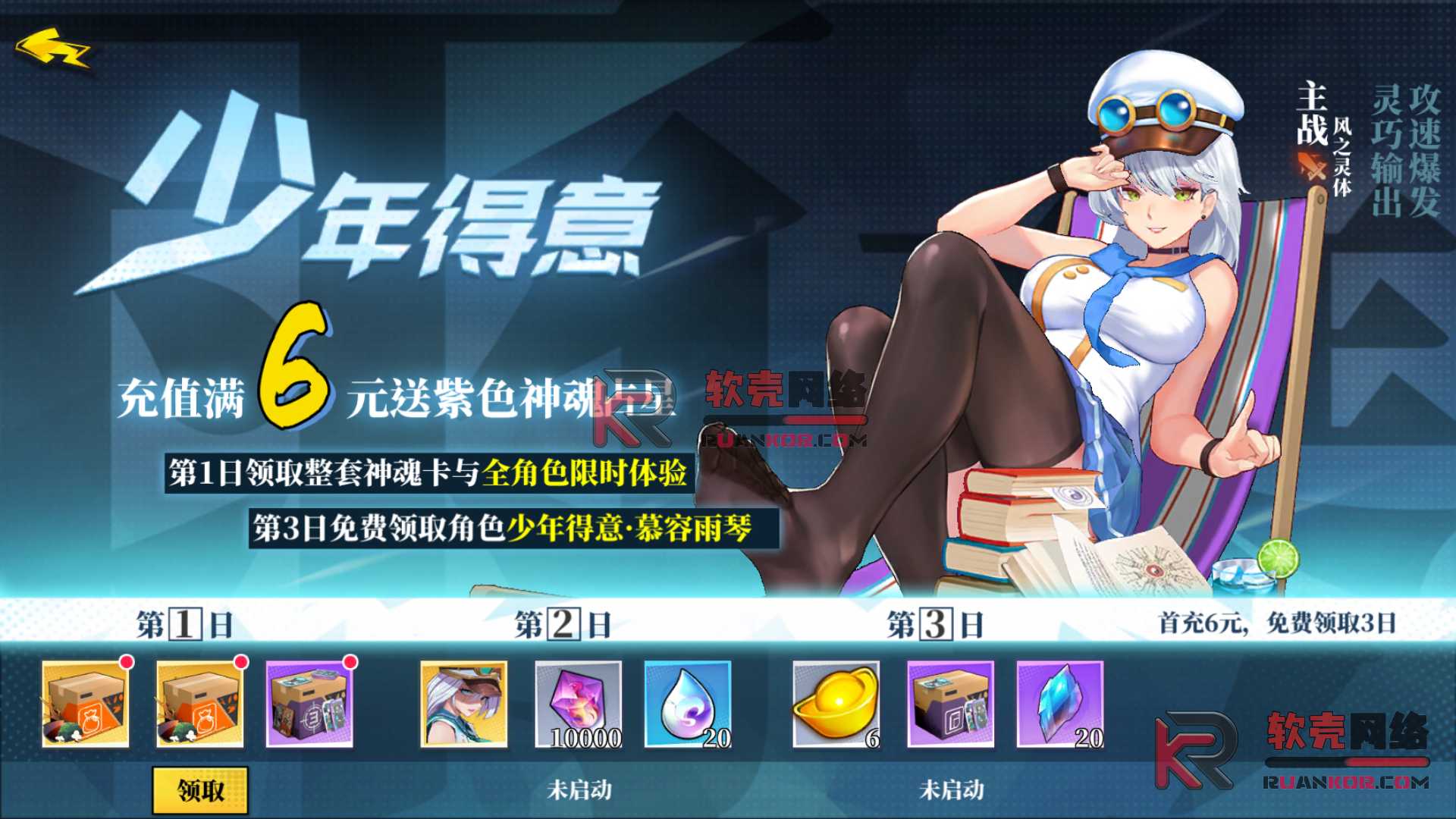 图片[3]-动漫ARPG手游【奇门之上代金券内购版】Linux服务端+安卓苹果+CDK授权后台+前后端源码+搭建教程-华景云源码网