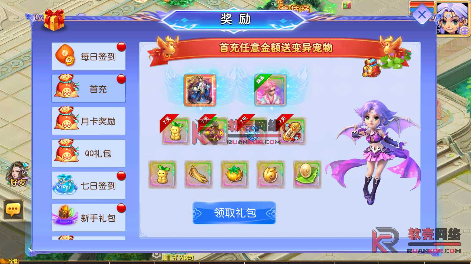 图片[4]-MT3换皮梦幻【万古神道超变打金】Linux服务器端+安卓苹果+全套源码+新版代理运营后台+搭建教程-华景云源码网