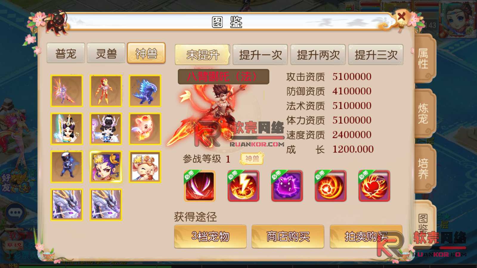 图片[3]-MT3换皮梦幻【乱世豹豹6-全民塵战挂机版】Linux服务器端+安卓苹果+全套源码+新版代理运营后台+搭建教程-华景云源码网