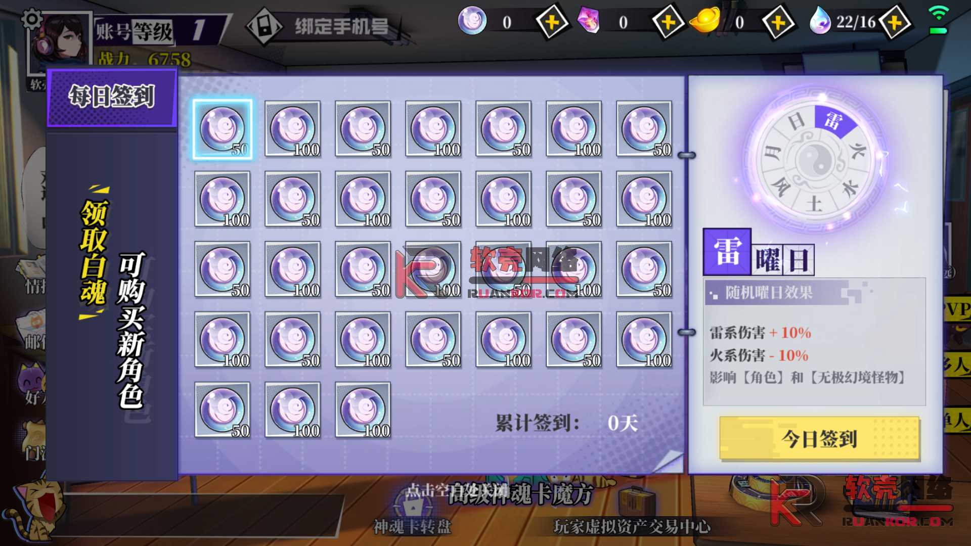 图片[4]-动漫ARPG手游【奇门之上代金券内购版】Linux服务端+安卓苹果+CDK授权后台+前后端源码+搭建教程-华景云源码网