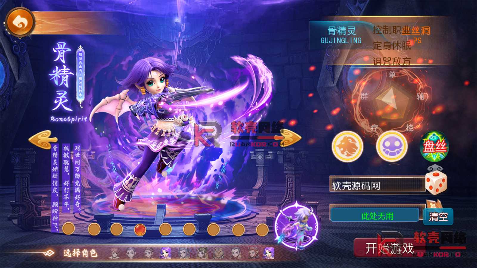 图片[5]-MT3换皮梦幻【万古神道超变打金】Linux服务器端+安卓苹果+全套源码+新版代理运营后台+搭建教程-华景云源码网