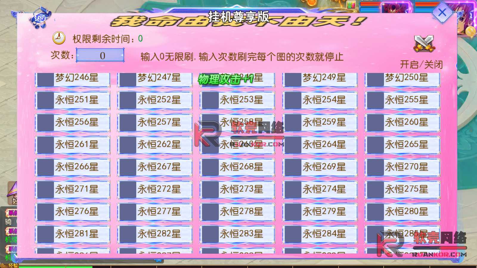 图片[2]-MT3换皮梦幻【锦绣大唐II-不夜城挂机版】Linux服务器端+安卓苹果+全套源码+新版代理运营后台+搭建教程-华景云源码网