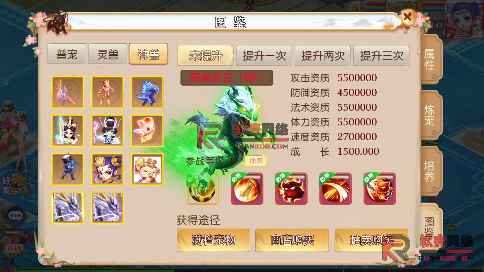 图片[2]-MT3换皮梦幻【乱世豹豹6-全民塵战挂机版】Linux服务器端+安卓苹果+全套源码+新版代理运营后台+搭建教程-华景云源码网