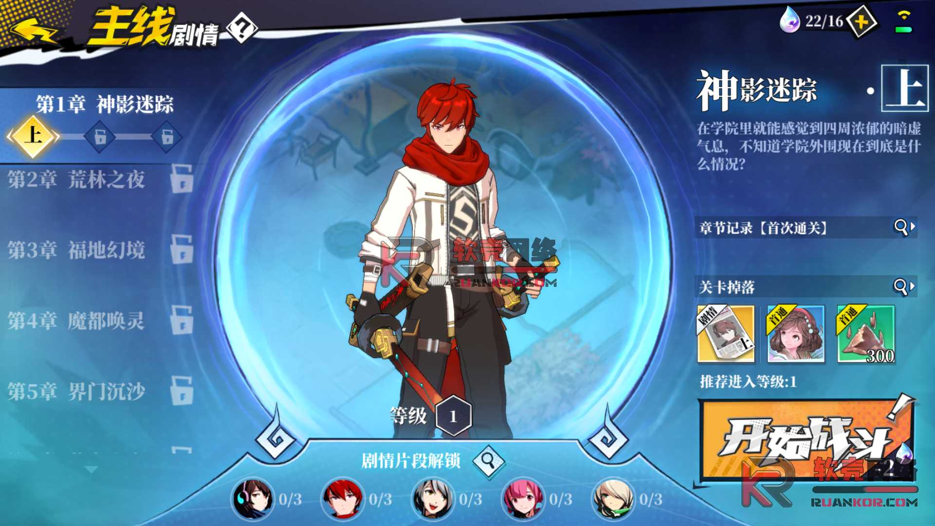 图片[2]-动漫ARPG手游【奇门之上代金券内购版】Linux服务端+安卓苹果+CDK授权后台+前后端源码+搭建教程-华景云源码网