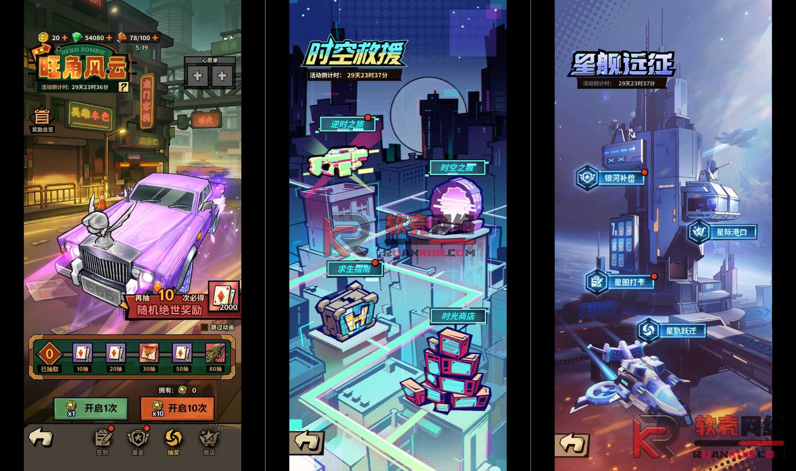 图片[4]-末日丧尸割草手游【一路狂飆平台币内购版】Linux服务端+安卓苹果+CDK授权后台+运营后台+代理后台+玩家商城+搭建教程-华景云源码网