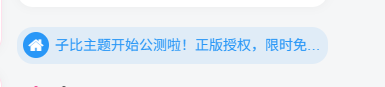 移动端适配