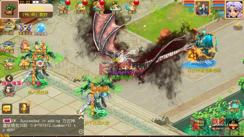 MT3换皮梦幻【万古神道超变打金】Linux服务器端+安卓苹果+全套源码+新版代理运营后台+搭建教程-华景云源码网
