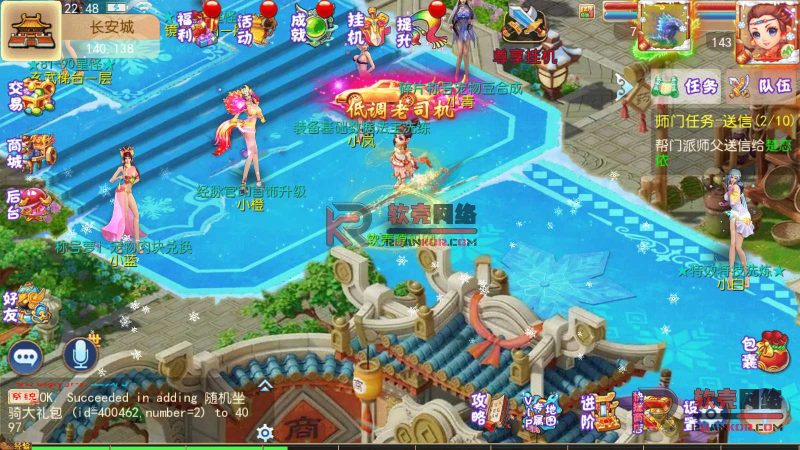MT3换皮梦幻【乱世豹豹6-全民塵战挂机版】Linux服务器端+安卓苹果+全套源码+新版代理运营后台+搭建教程-华景云源码网