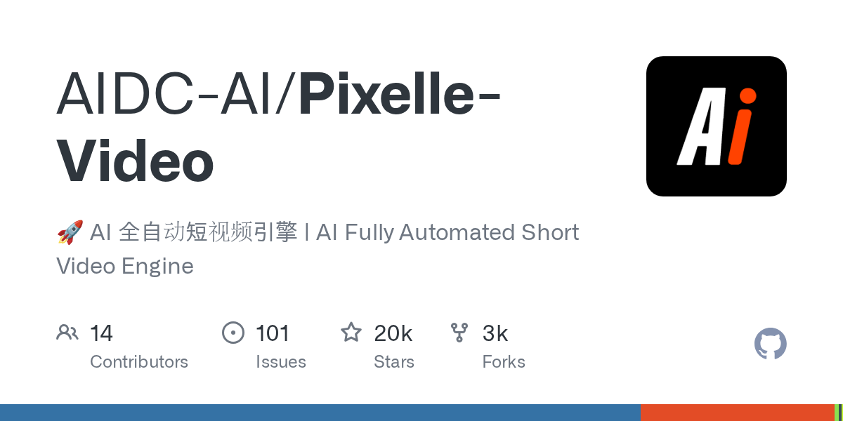 Pixelle-Video - AI全自动短视频引擎源码（20.4k Stars/阿里）-华景云源码网